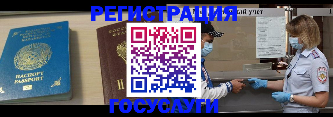 найти адрес прописки в Новомосковске