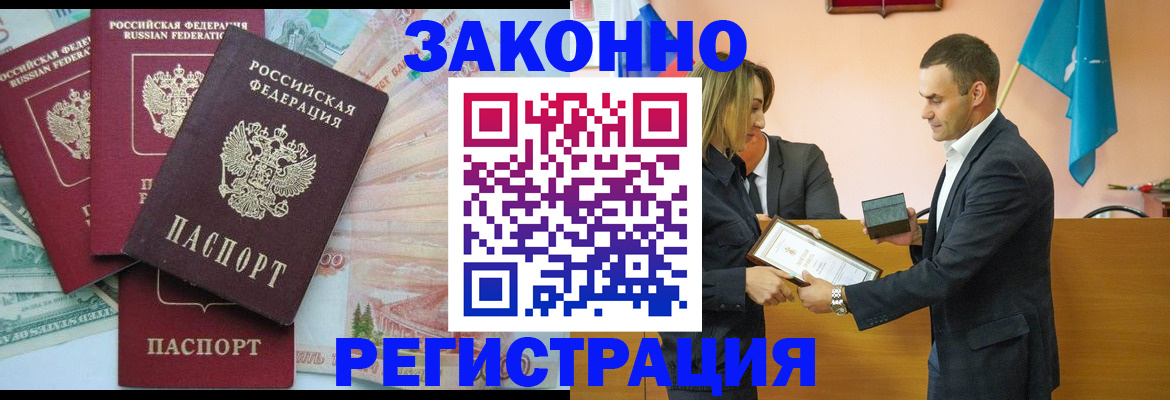 пропишу в квартире в Новомосковске