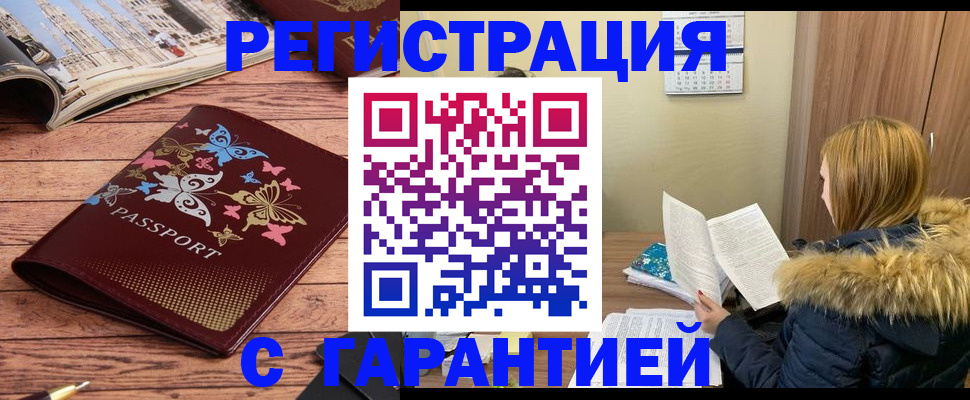 найти адрес прописки в Новомосковске